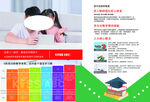 学英语   