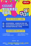 学英语   