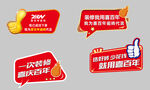 喜百年瓷砖手举牌
