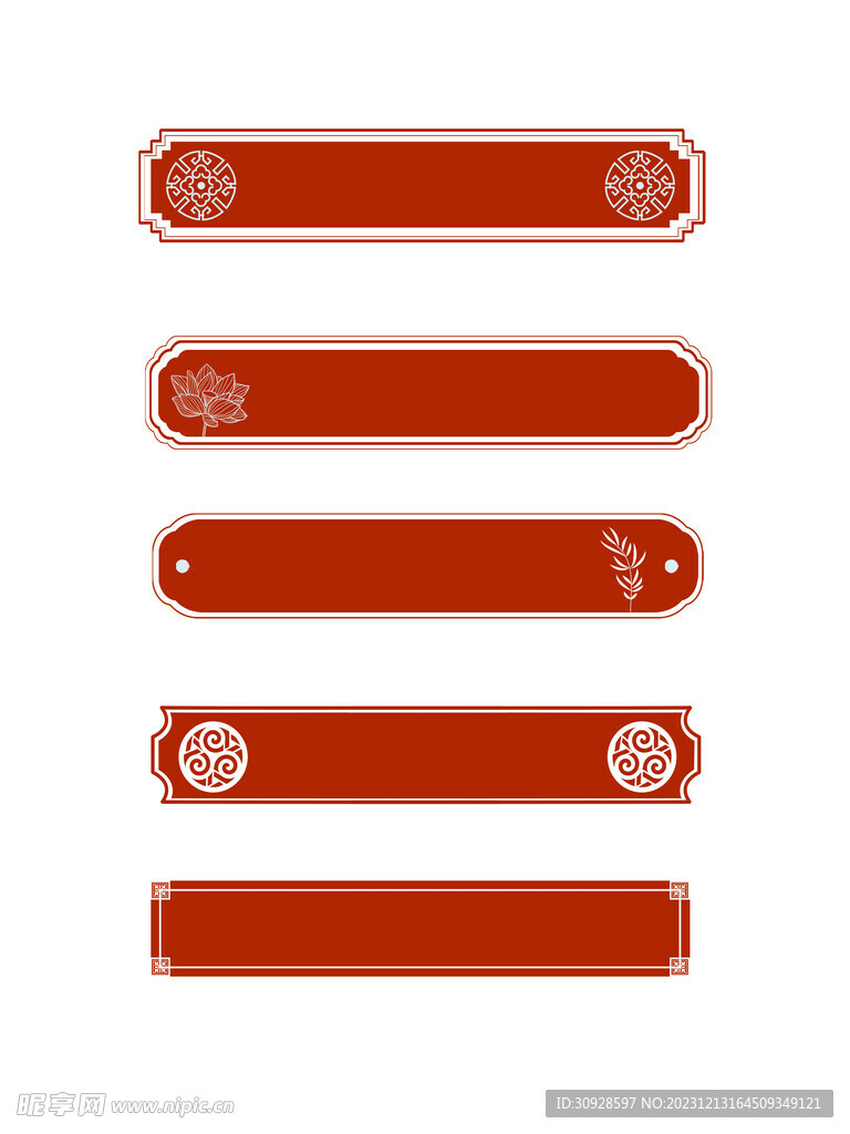 中式红色标题框