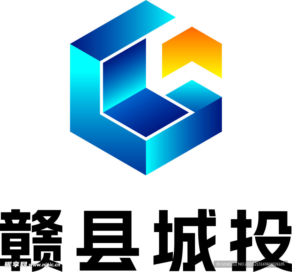 城投logo