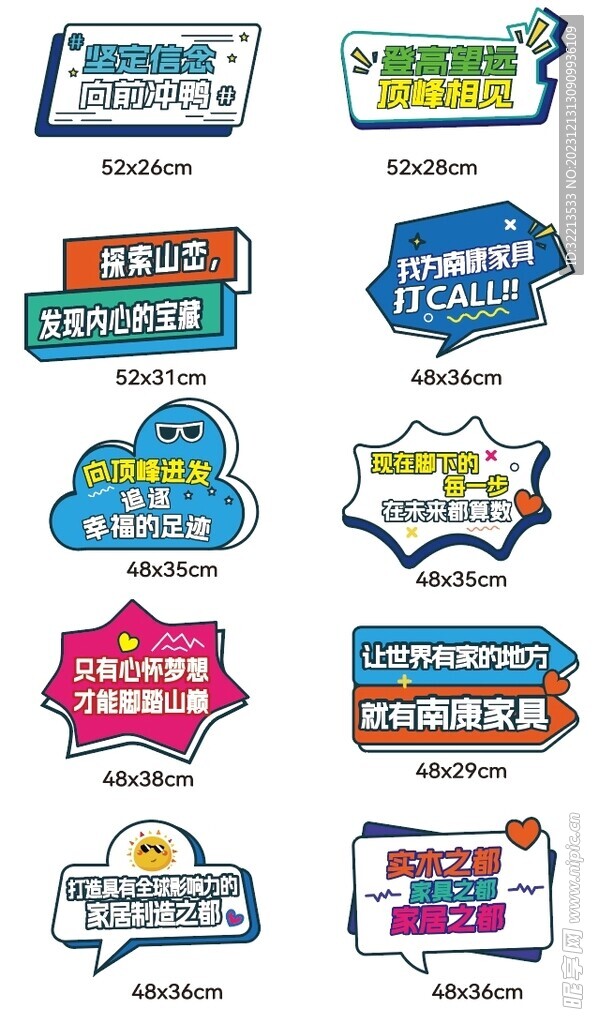 手举牌