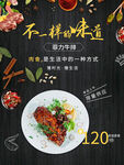 牛排