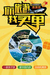 旅游