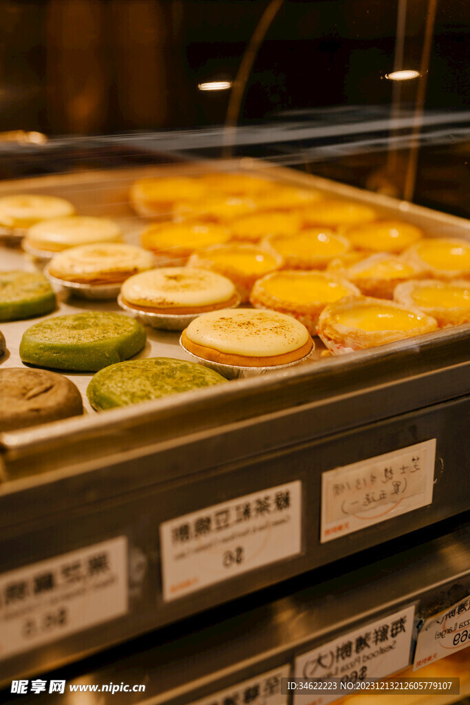 面包