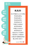 形象墙