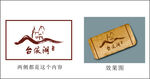 台依湖 logo