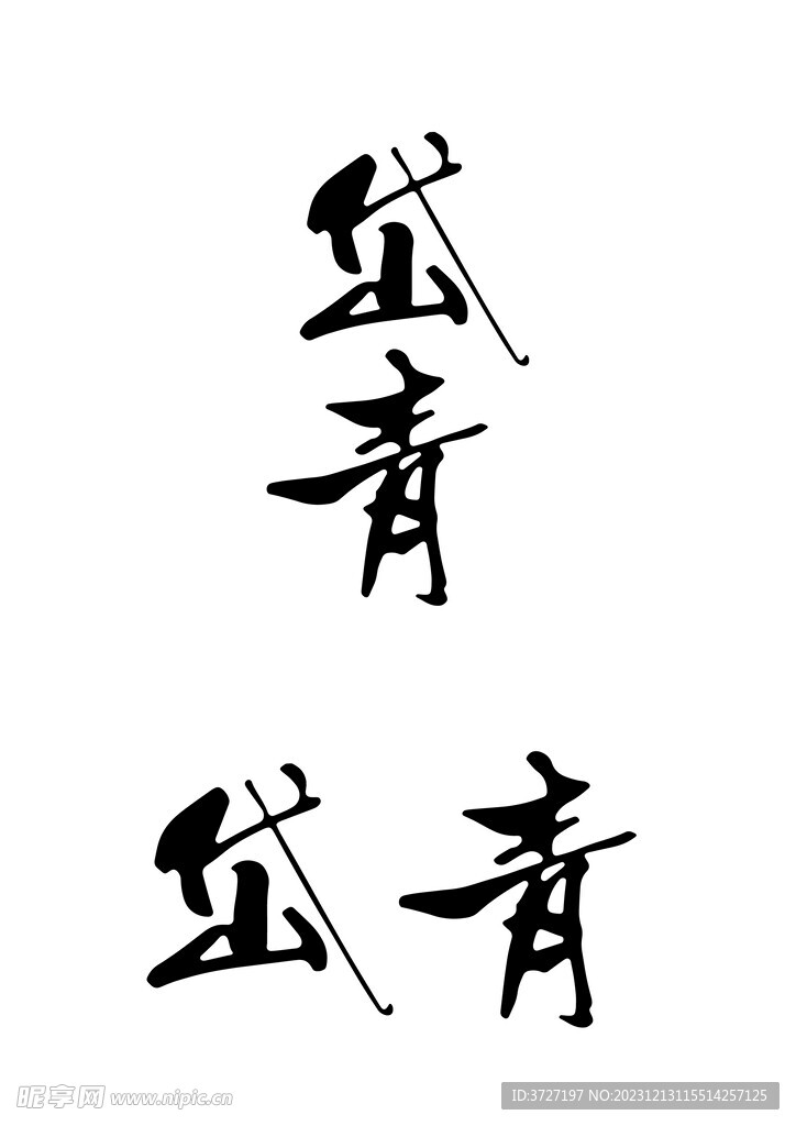 岱青 logo