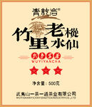 茶包装标签