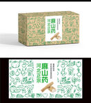 快递蔬菜包装箱