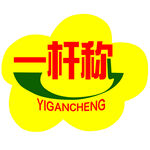 一杆称logo
