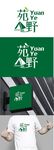 户外标识设计