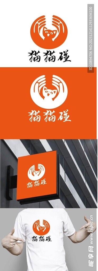 宠物标识设计