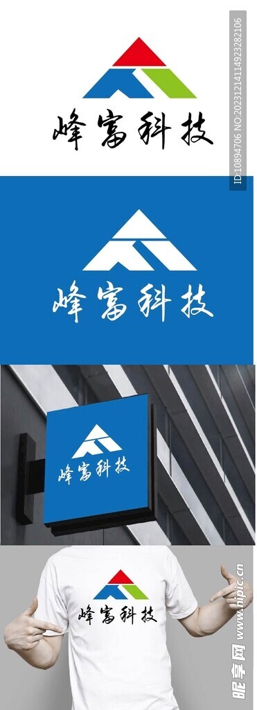 科技标识设计