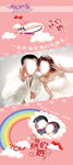 结婚迎宾海报
