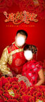 结婚迎宾海报