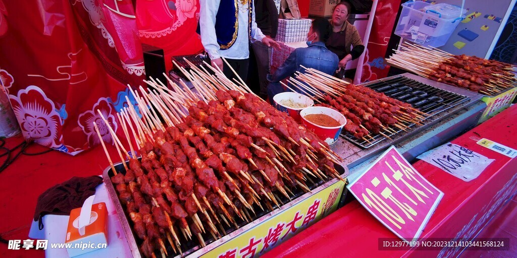 蒙古烤肉大串