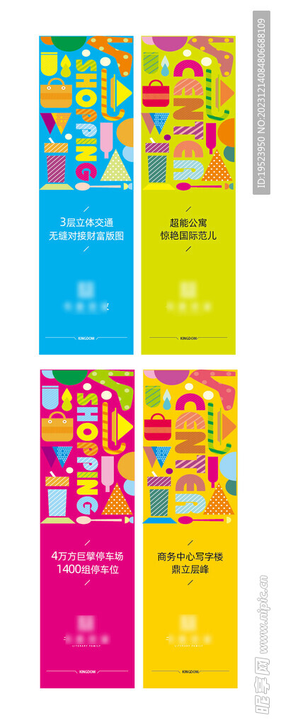 氛围贴