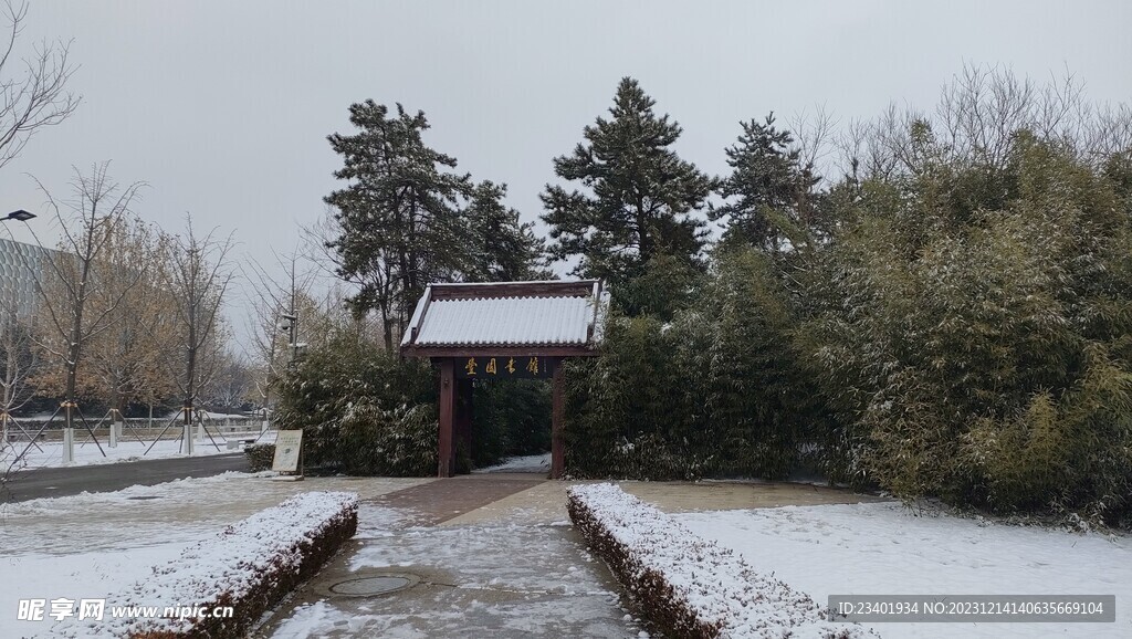 冬季雪景中式门楼