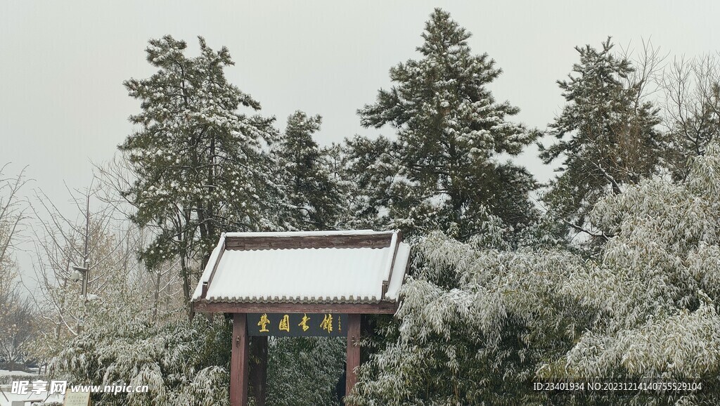 冬季雪景中式复古建筑