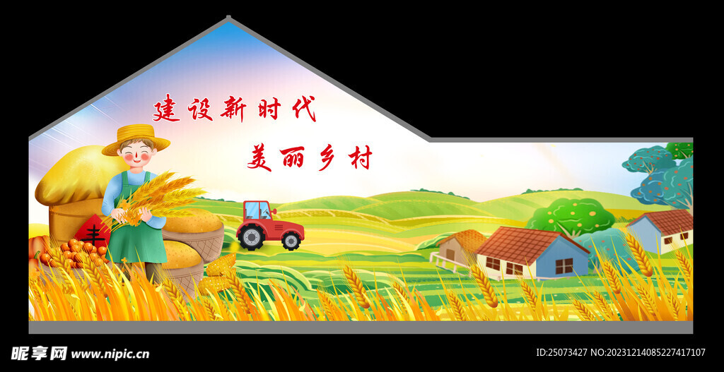 三角墙  墙绘    风景 
