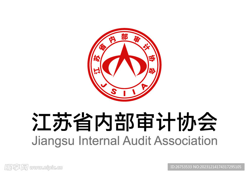 江苏省内部审计协会 LOGO