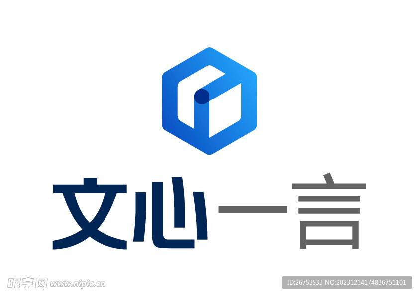 文心一言 LOGO 标志