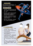 康复私教课