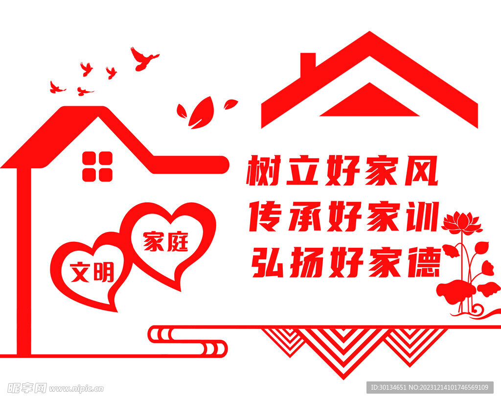 文明社区