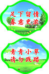 花草牌