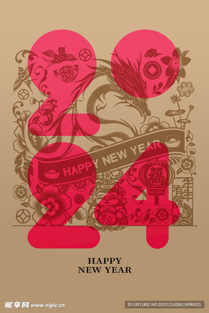 龙年新年