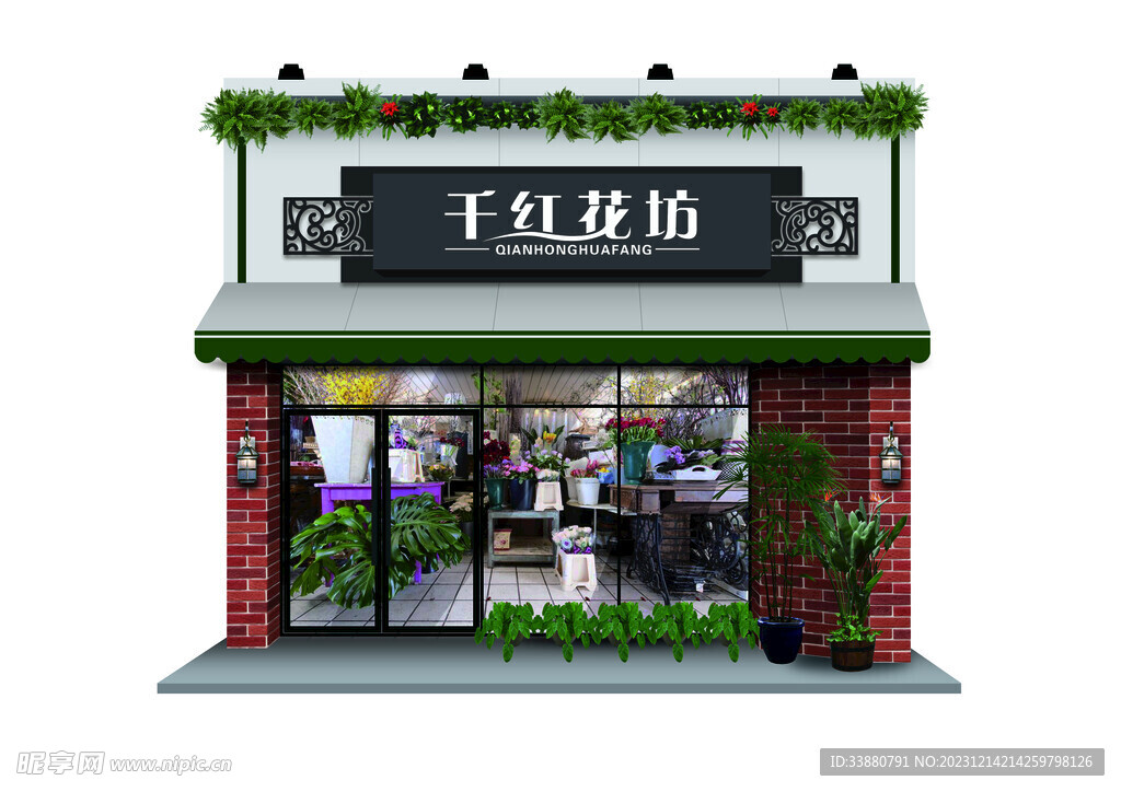 千红花坊