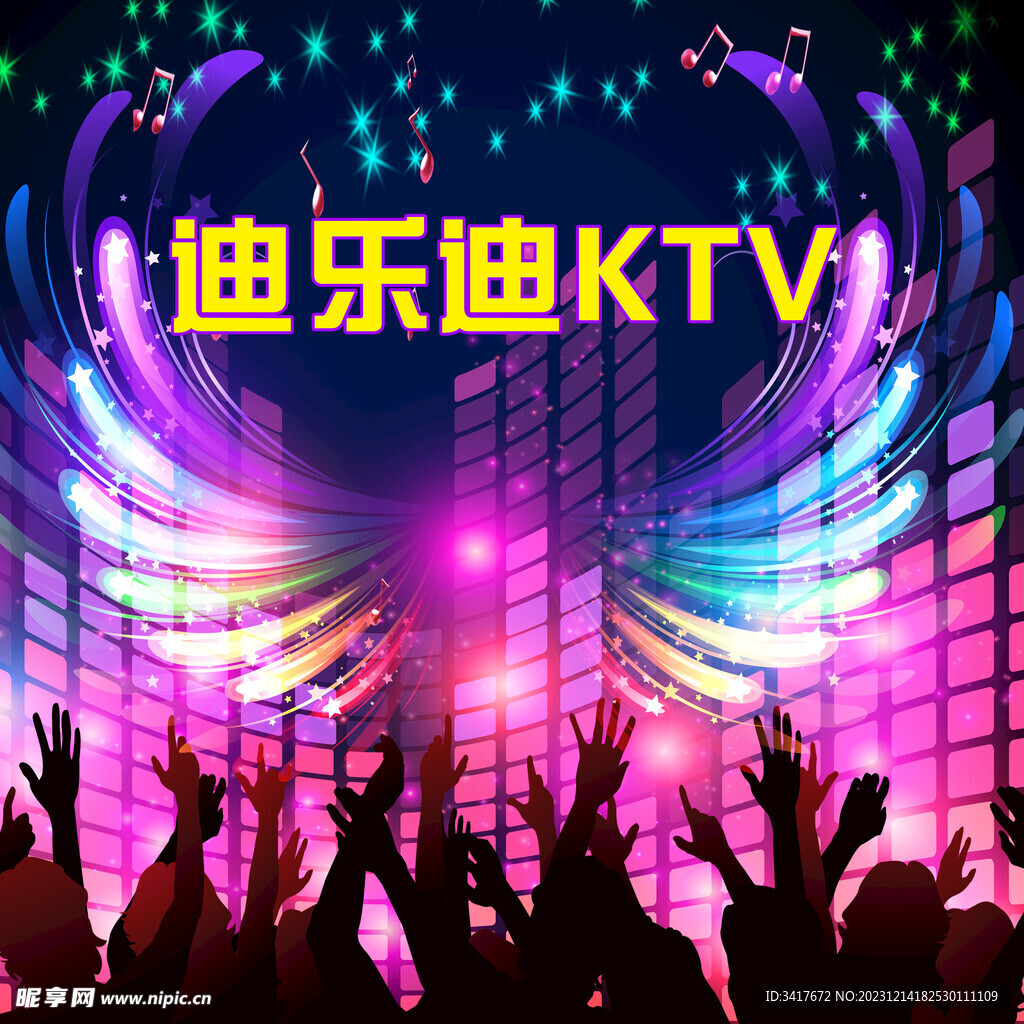 ktv海报