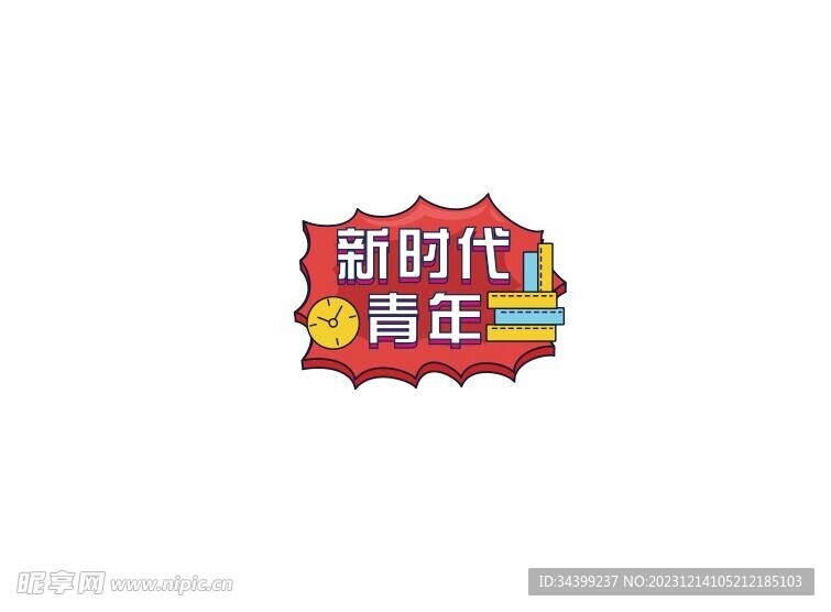 手举牌