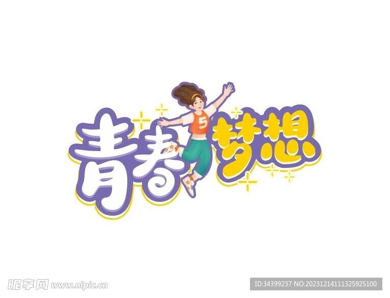 手举牌