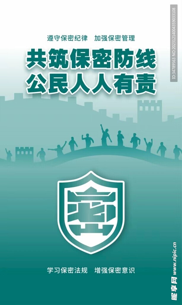 公益广告