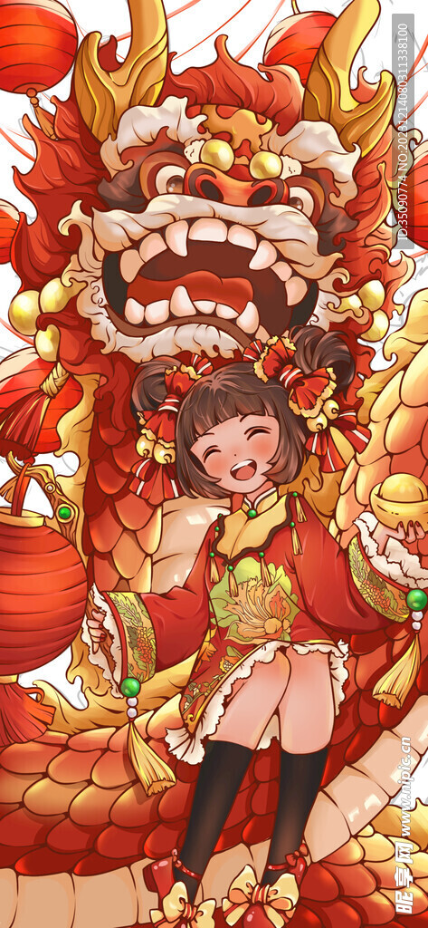 2024龙年大吉龙年卡通