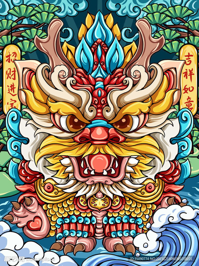 新年海报龙年卡通插画