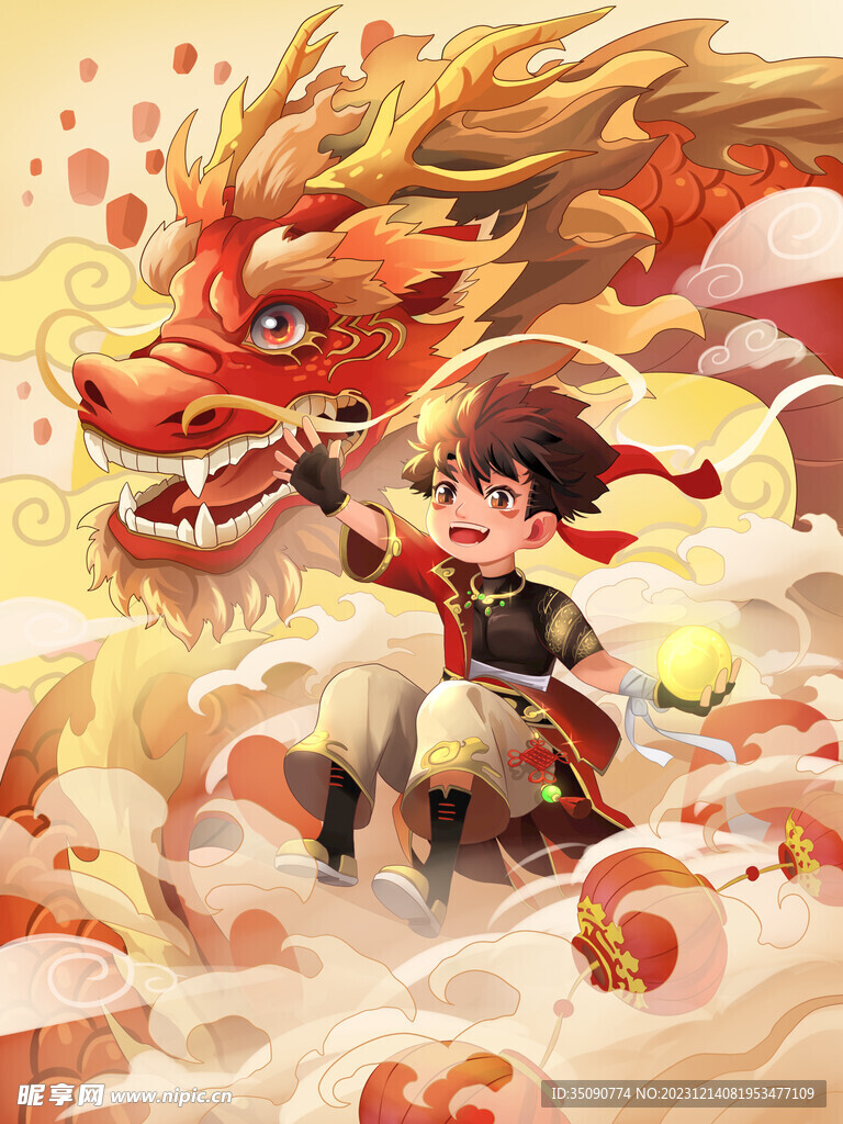 龙年卡通形象插画
