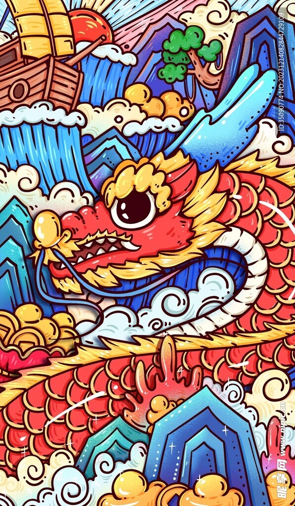 2024龙年大吉龙年卡通