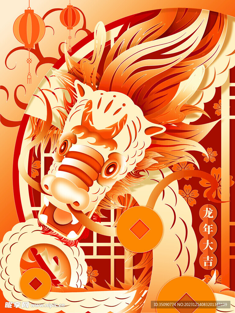 龙年国潮插画海报