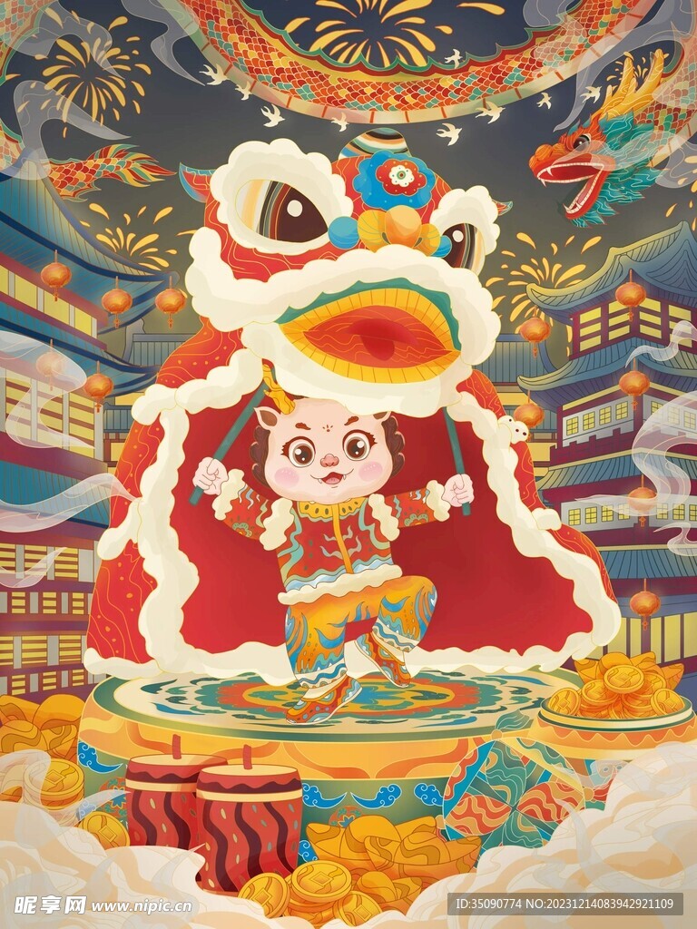 2024年龙年贺卡