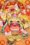 2024龙年大吉龙年卡通