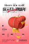 元旦