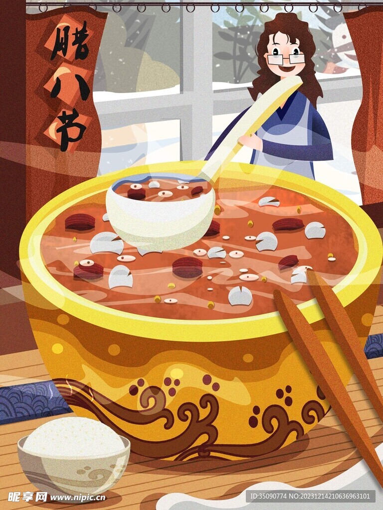 中华传统佳节腊八节海报