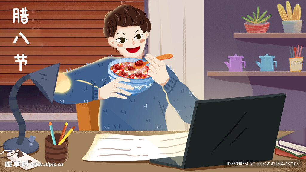 中华传统佳节腊八节海报