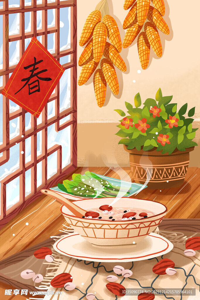 中华传统佳节腊八节海报