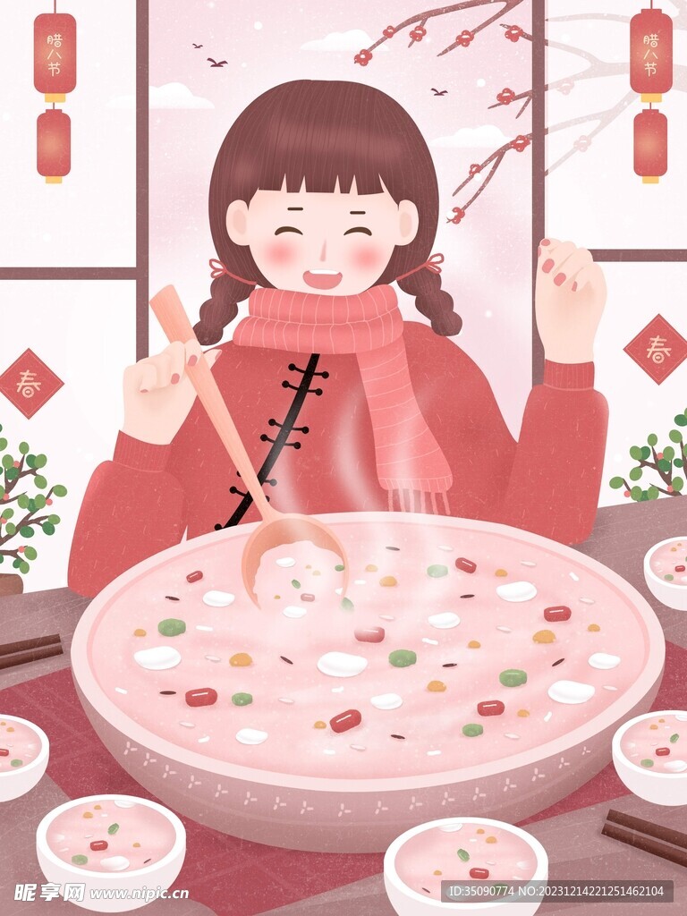传统节气腊八节海报