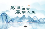 山水桁架