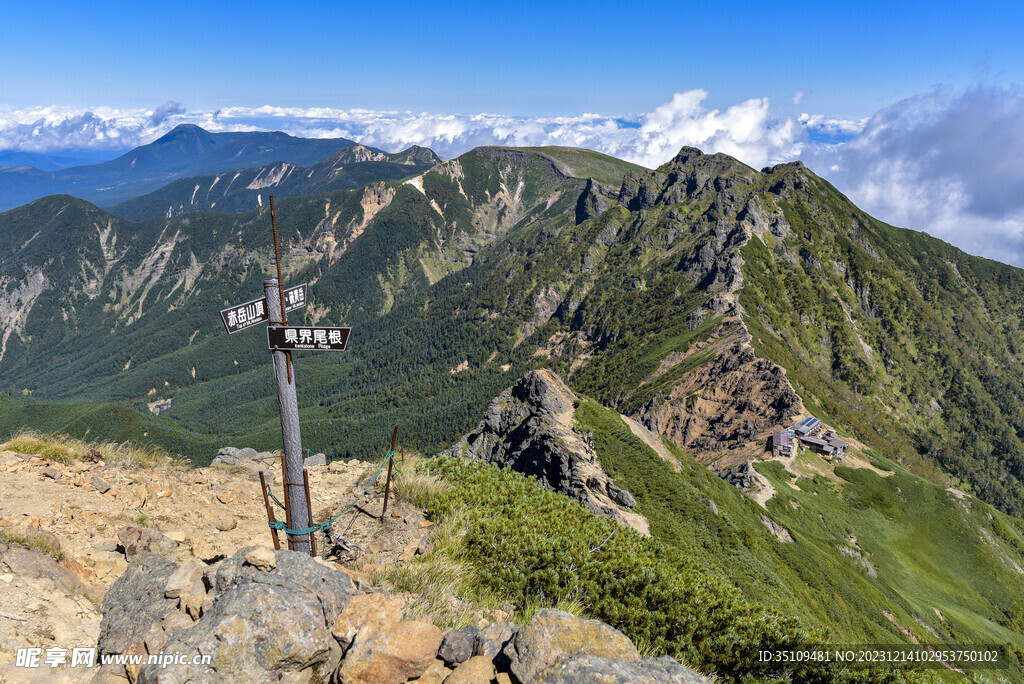 山顶风光